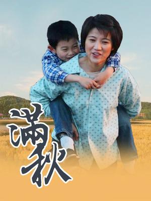 糯米姬(潘达学妹)-蕾姆[60P+1V/247MB]